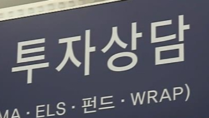 지난해 ELS 발행 130조원 사상 최대…DLS 발행액 소폭 감소