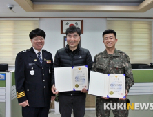 안양 만안署, 절도범 검거 유공시민 3명 ‘우리동네 시민경찰’ 선정