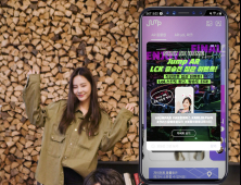 무관중 개최된 2020 LCK에 '아바타 응원단' 등장