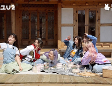 LGU+, 오마이걸 출연한 아이로그U 시즌2 공개