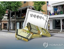 전주시, 코로나19 임대료 인하 건물주 재산세 50% 감면