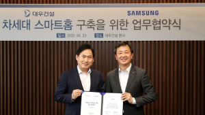 대우건설, 삼성전자와 차세대 스마트홈 구축을 위한 협업 구축