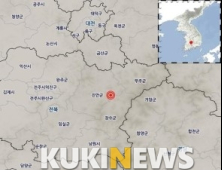 전북 장수 2.8규모 지진 발생