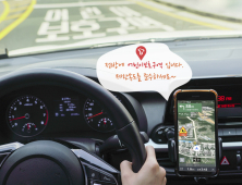 황금연휴 나들이객 잡아라...T맵 vs 카카오내비 '대결구도' 