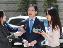 김경수 도지사 