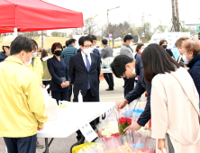 파주시, 코로나19 극복 위한 농특산물 직거래장터 이어가