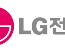 LG전자, 기후변화 대응 최우수기업 선정…‘탄소경영 아너스 클럽’ 편입