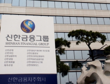 신한금융, 부동산 개발부터 관리까지 ‘신한부동산 Value-Plus’ 출시