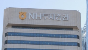 NH투자증권 1분기 순이익 311억원…전년동기 比 81.9%↓