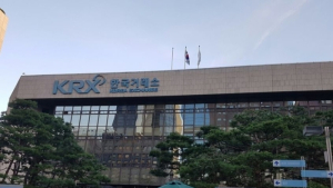 거래소, ‘시총 30% 상한제’ 폐지…“규제 완화 고려”