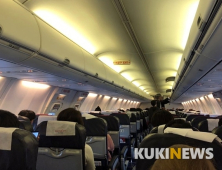 한국 기업인 출장단 340명, 전세기 통해 베트남 입국