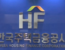 1분기 주택저당증권 발행 전년比 272.9%↑