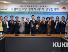 이원택 더불어민주당 김제부안 당선자, 지역 현안 논의와 협력 다짐