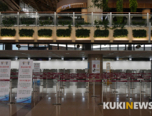 적막한 김포공항 국제선 청사