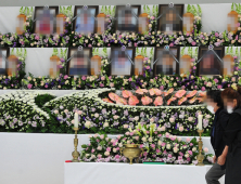 '이천 참사 추모'...이천 서희청소년문화센터에 합동분향소 설치