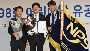 '아동 인권·안전·복지향상'...국민연금공단, 어린이날 대통령 표창