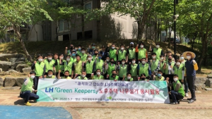 LH전북본부, Green Keepers 사회공헌활동 시행