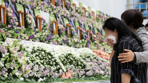 하염없이 흐르는 눈물