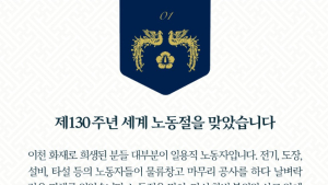 문대통령