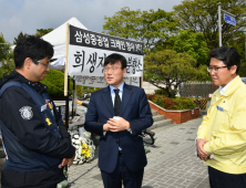 변광용 거제시장, 삼성중공업 크레인사고 3주기 추모