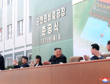 김정은, 비료공장 준공식 참석... 김여정 동행