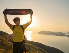 블랙야크, 강하늘과 함께한 ‘BAC 캠페인’ 공개…‘우리의 첫 BAC’