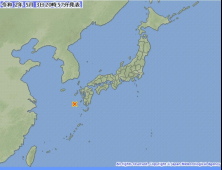 日 가고시마 서쪽 해역 지진 발생… 규모 6.0