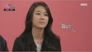 “김유진 PD 극단적 선택, 현재 의식 없다”
