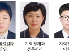 보령시,  열심히 일한 공무원 선정