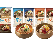 아워홈, ‘집에서 즐기는 냉면 맛집’ 프로모션