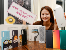 LG벨벳, 절반 가격에 산다...'혜택 프로그램' 가동