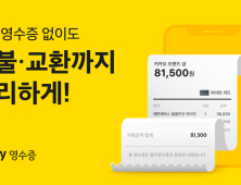 카카오페이 