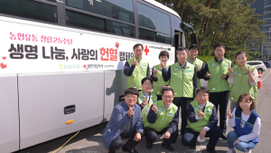 농협유통 임직원 창립 25주년 맞아 '사랑의 헌혈 동참‘