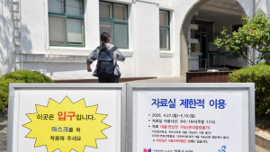 '반갑다, 도서관'