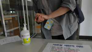 10일까지 도서 대출, 반납만 가능합니다