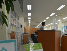 정독도서관, 11일부터 자료실 관내 열람 가능