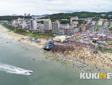 보령시, 지역관광추진조직 공모에 선정…국비 1억5000만 원 확보