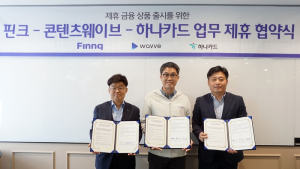 핀크, 하나카드·콘텐츠웨이브와 동영상 서비스 선보인다