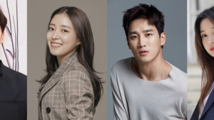 신성록·이세영·안보현·남규리, MBC ‘카이로스’ 출연 확정