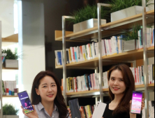 통신3사, LG 벨벳 예약판매 일제히 실시
