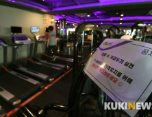 조금씩 일상으로