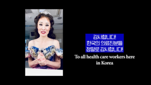 ‘오페라의 유령’ 배우‧스태프, ‘덕분에 챌린지’ 동참…코로나19 의료진 응원