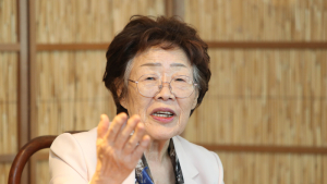 이용수 할머니