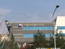 산분해간장 함량 확인 쉽도록 식품표시 개선