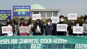 당정, 급여기준 고용보험료 '소득중심' 개편 검토