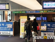 코로나19 신규 확진자 12명…해외유입 11명