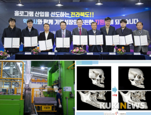 익산시, 포스트코로나 대비 기업지원 성과 가시화