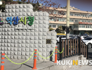 익산시, ‘따뜻한 소비촉진운동’으로 골목상권 살린다