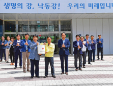 이호중 낙동강유역환경청장, '덕분에 챌린지' 동참