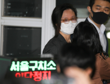 '구속기간 만료' 서울구치소 나서는 정경심